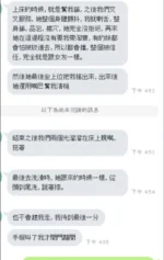 新竹定點茶-薇茹：圖片