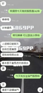 新竹定點茶-薇茹：圖片