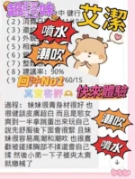 台中定點茶-艾潔：圖片