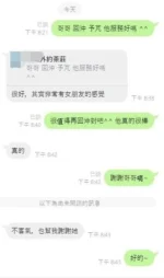嘉義外送茶-予芃：圖片