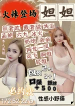 新竹定點茶-妲妲：圖片