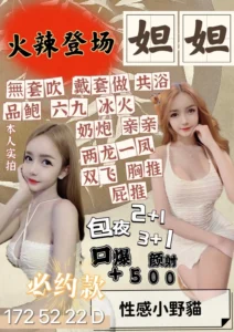新竹定點茶-妲妲：圖片 2
