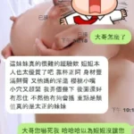 新竹定點茶-妲妲：圖片 4