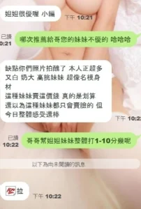 新竹定點茶-妲妲：圖片 5