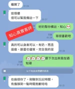 台中外送茶-知心：圖片