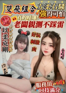 高雄定點茶-沙也加：圖片 2