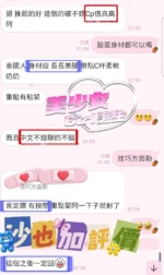 高雄定點茶-沙也加：圖片