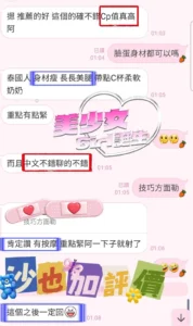 高雄定點茶-沙也加：圖片 6