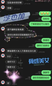 高雄定點茶-沙也加：圖片 7