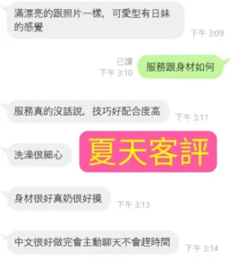 台南定點茶-夏天：圖片 4