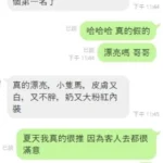 台南定點茶-夏天：圖片 5