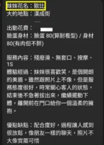台中定點茶-歐比：圖片