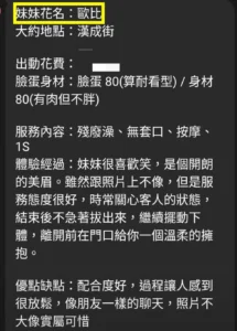 台中定點茶-歐比：圖片 5