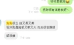 新竹定點茶-兔子：圖片