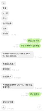 新竹定點茶-兔子：圖片