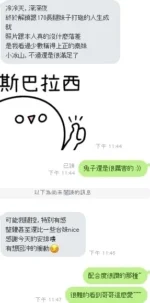 新竹定點茶-兔子：圖片