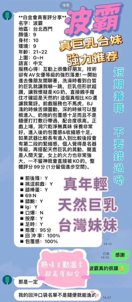 台北定點茶-波霸：圖片 3