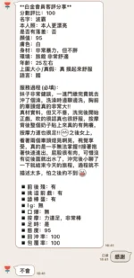台北定點茶-波霸：圖片