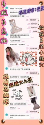 花蓮定點茶-愛里：圖片