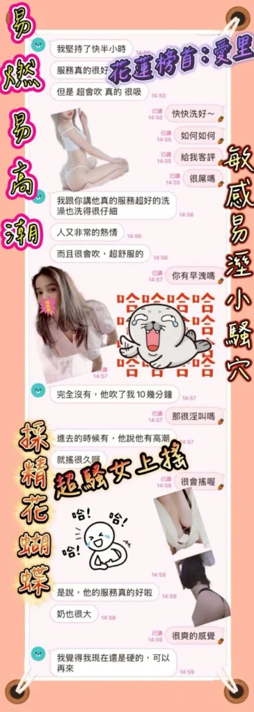 花蓮定點茶-愛里：圖片 2