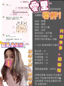 花蓮定點茶-愛里：圖片 3