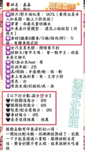 南投定點茶-嘉嘉：圖片 10