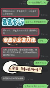 南投定點茶-嘉嘉：圖片 4
