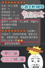 南投定點茶-嘉嘉：圖片