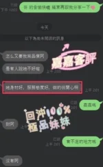 南投定點茶-嘉嘉：圖片