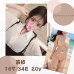 台北外送茶-蕾拉