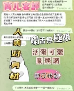 高雄定點茶-寶兒：圖片