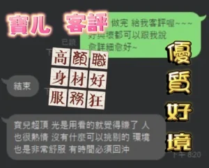 高雄定點茶-寶兒：圖片 5