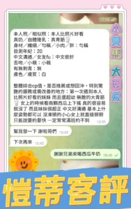 高雄定點茶-愷蒂：圖片 5