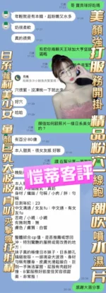 高雄定點茶-愷蒂：圖片