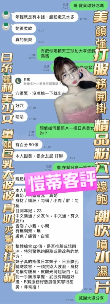 高雄定點茶-愷蒂：圖片 6