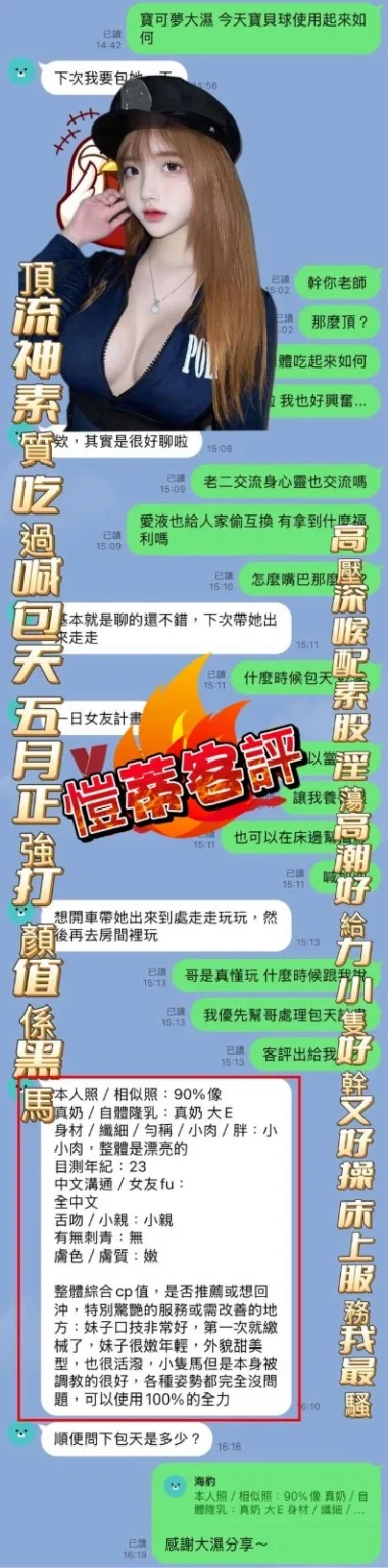 高雄定點茶-愷蒂：圖片 7