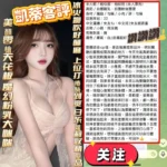 高雄定點茶-愷蒂：圖片 8