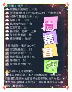 高雄定點茶-愷蒂：圖片 9