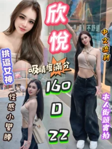 台北定點茶-欣悅