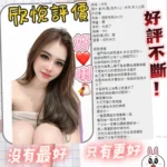 台北定點茶-欣悅：圖片 6