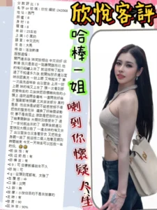 台北定點茶-欣悅：圖片 7