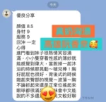 高雄定點茶-阮香奈：圖片