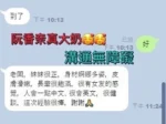 高雄定點茶-阮香奈：圖片