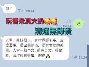 高雄定點茶-阮香奈：圖片 6