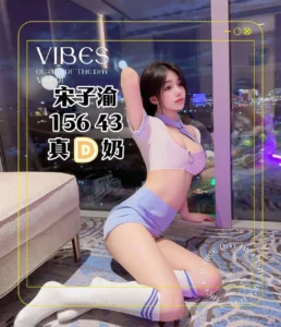 台中定點茶-宋子渝：圖片 2