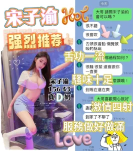 台中定點茶-宋子渝：圖片 3