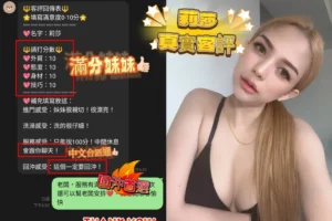 台中定點茶-莉莎：圖片 5