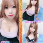 嘉義定點茶-晴兒