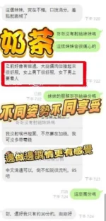 彰化定點茶-奶茶：圖片