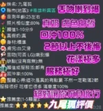 屏東定點茶-九尾狐：圖片